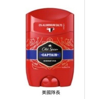 🇺🇸 Old spice 歐仕派 體香膏 原味 運動 清新 85g 50g-細節圖6