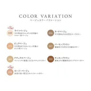 🇯🇵 GUNZE 郡是 SABRINA 美感褲襪 SB430 涼感透氣 SB570 無痕透膚 SB515 美腿褲襪-細節圖2