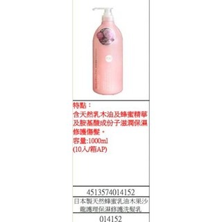 🇯🇵KUMANO 熊野 SALON LINK 洗髮精 潤髮精 沐浴乳 1000ml 14 款選-細節圖8