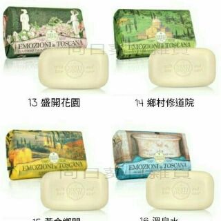 Nesti Dante 義大利 手工皂 40 款任選 250g-細節圖4
