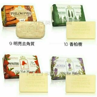 Nesti Dante 義大利 手工皂 40 款任選 250g-細節圖6
