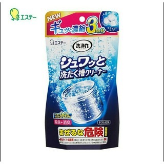 🇯🇵 ST 雞仔牌 99.9 洗衣槽 抑菌 洗衣槽清潔劑 550g / 抑菌錠 64*3回份-細節圖3
