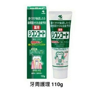 🇯🇵 小林製藥 生葉 齒槽膿漏 潔淨牙膏 牙周護理 牙膏-細節圖5