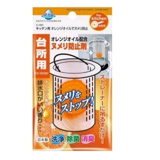 🇯🇵 不動化学 柑橘 廚房 排水口 去污除菌劑 16.5g / 鹽素系 20g / 非鹽素系 15g-細節圖4