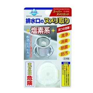 🇯🇵 不動化学 柑橘 廚房 排水口 去污除菌劑 16.5g / 鹽素系 20g / 非鹽素系 15g-細節圖5