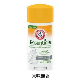 🇺🇸 Arm&Hammer 鐵槌牌 天然 體香膏-細節圖3