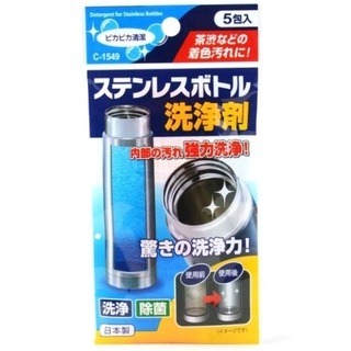 🇯🇵不動化学 不鏽鋼 保溫瓶 清潔劑５gｘ５包入 / 電熱瓶清洗劑 15g×3包-細節圖6
