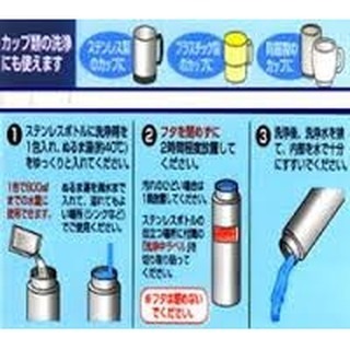 🇯🇵不動化学 不鏽鋼 保溫瓶 清潔劑５gｘ５包入 / 電熱瓶清洗劑 15g×3包-細節圖7