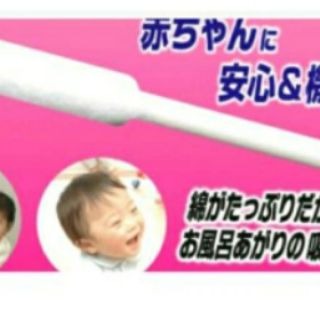 🇯🇵 SANYO 山洋 黏著 棉棒 棉花棒50入 嬰幼兒用 棉花棒 200入 細軸 棉花棒 100入 3款-細節圖6