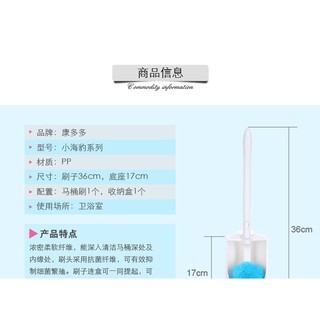 🇯🇵 山崎產業  小海豹 馬桶刷（附收納座）／補充替換 馬桶刷（無附座）-細節圖5