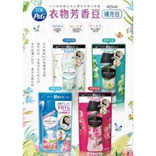 🇯🇵 P&G 衣物芳香顆粒 香香豆 特大容量 瓶裝 470ml 805ml / 補充包 415ml 1050ml-細節圖6