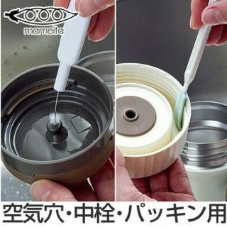 🇯🇵 MAMEITA 保溫瓶 細縫 間隙 清潔 刷具組 3入組 2款-細節圖4