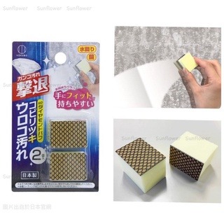 🇯🇵 KOKUBO 小久保 清潔浴室鏡面去水漬海綿２入 / 檸檬酸 除垢海綿-細節圖2
