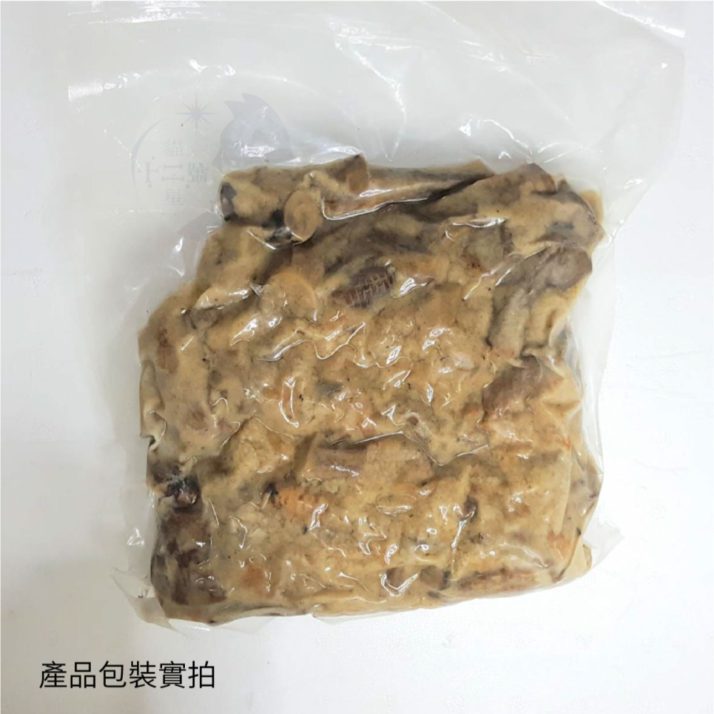 ［萊明富 Loving Food］ 竹鹽 素洋南 素洋湳 素羊腩 純素 全素 素食 Vegan-細節圖2