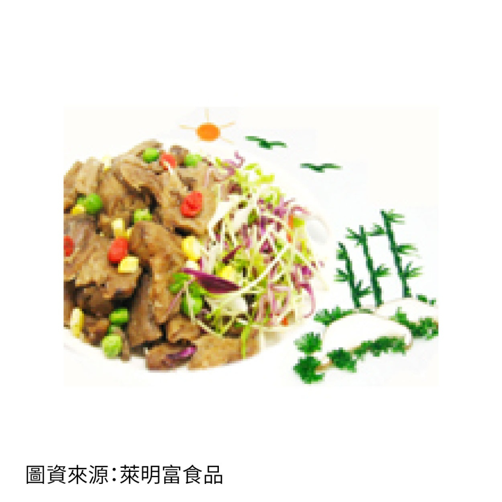 ［萊明富 Loving Food］ 竹鹽 素洋南 素洋湳 素羊腩 純素 全素 素食 Vegan-細節圖3