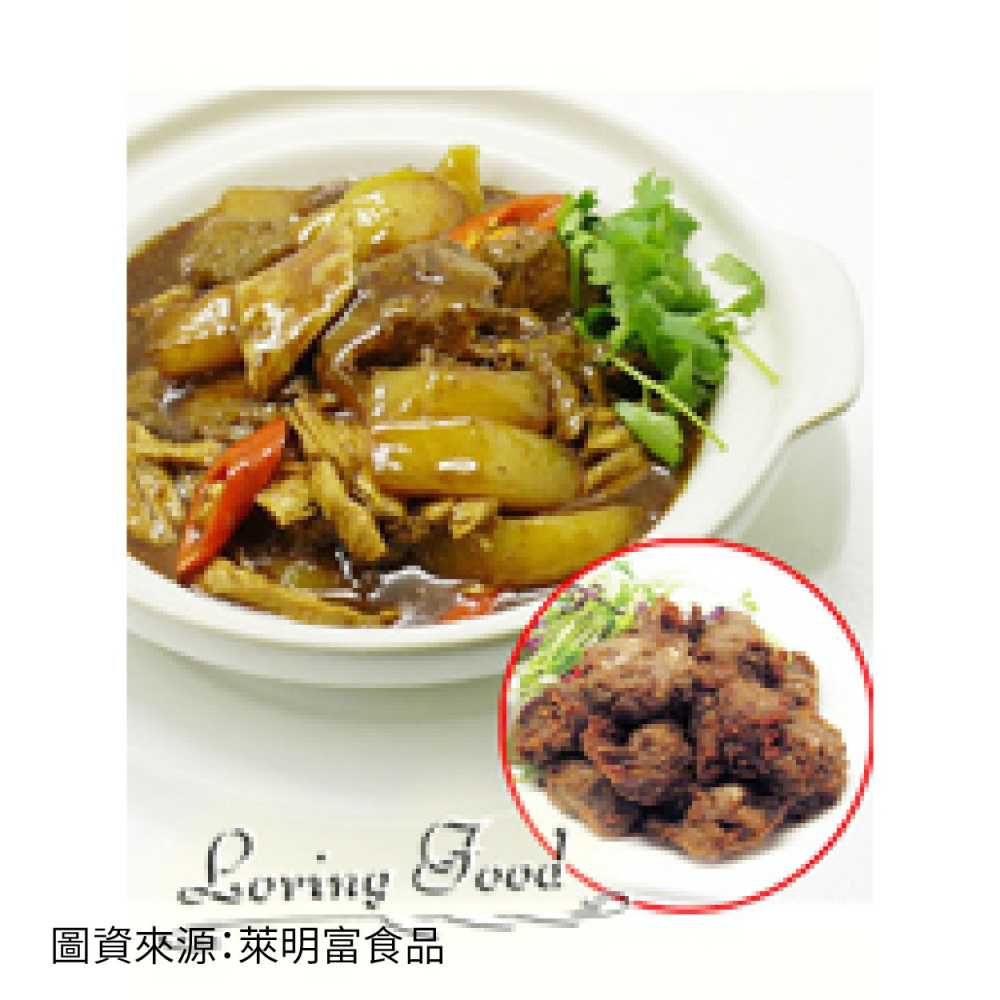 ［萊明富 Loving Food］ 竹鹽 素洋樂 素羊肋 純素 全素 素食 Vegan-細節圖3