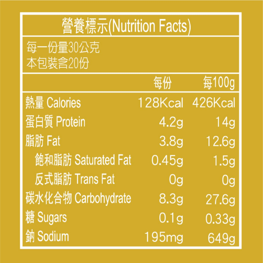 ［萊明富 Loving Food］ 竹鹽 素洋樂 素羊肋 純素 全素 素食 Vegan-細節圖4