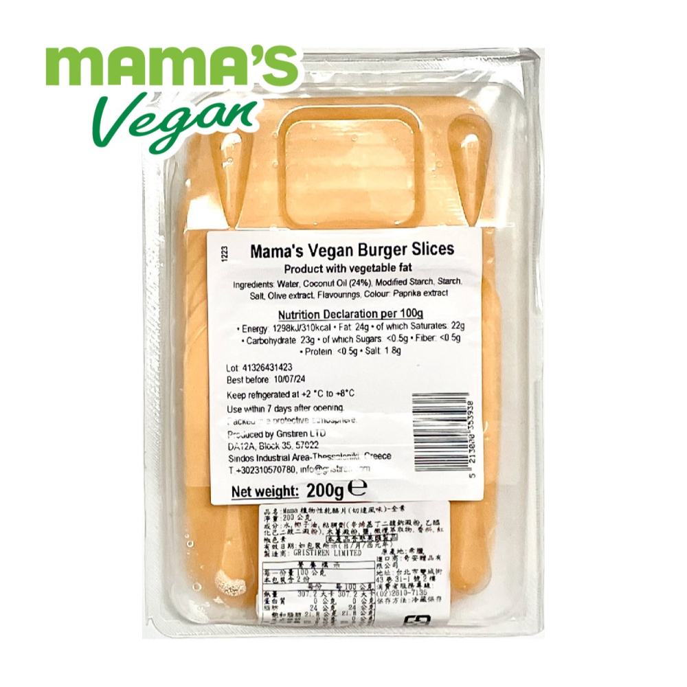 ［MAMA＇S］ 植物性 切達 乾酪片 起司片 純素 全素 素食 Vegan-細節圖2