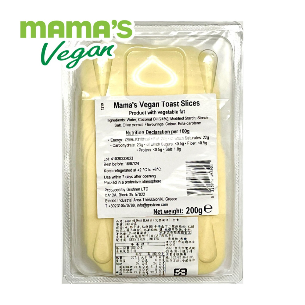 ［MAMA＇S］ 植物性 艾登風味 乾酪片 起司片 純素 全素 素食 Vegan-細節圖2