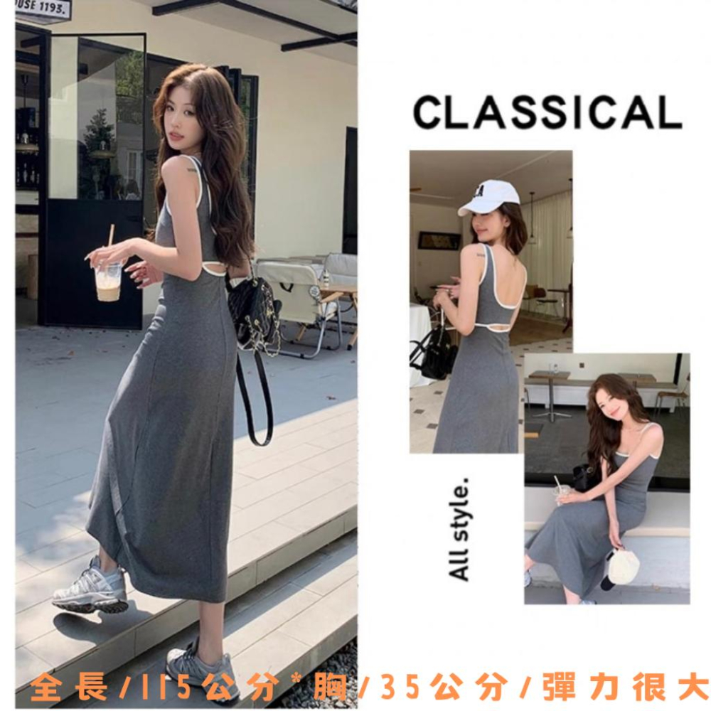 Bella+台灣現貨秒出🆕超彈力運動風露背腰簍空小性感女神度假洋裝長裙休閒修身背心裙連衣裙吊帶甜辣風顯高收腰設計感-細節圖4