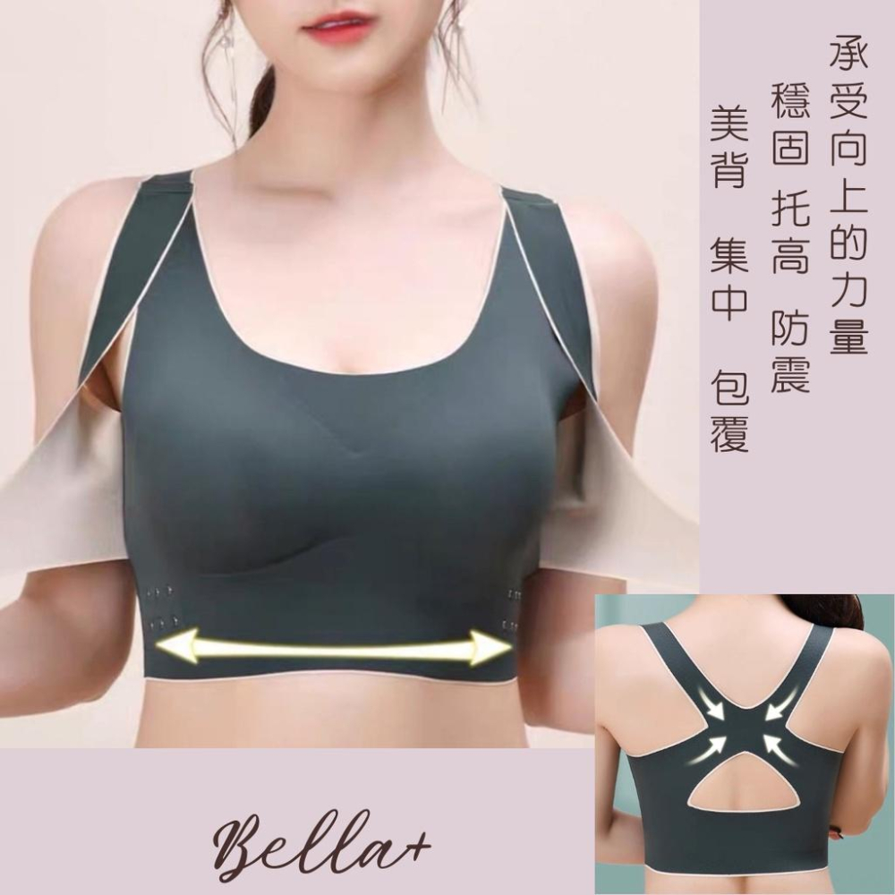 BELLA+台灣現貨秒出🆕四色M~XXXL超彈力大尺碼運動內衣女防震無鋼圈前扣文胸防下垂集中托高瑜珈內衣重訓內衣冰絲無痕-細節圖4