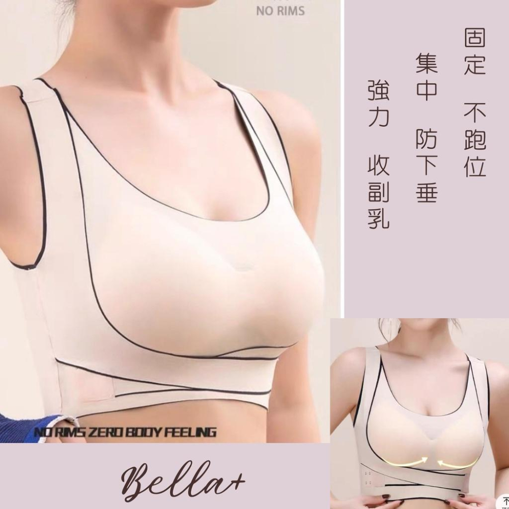 BELLA+台灣現貨秒出🆕四色M~XXXL超彈力大尺碼運動內衣女防震無鋼圈前扣文胸防下垂集中托高瑜珈內衣重訓內衣冰絲無痕-細節圖5