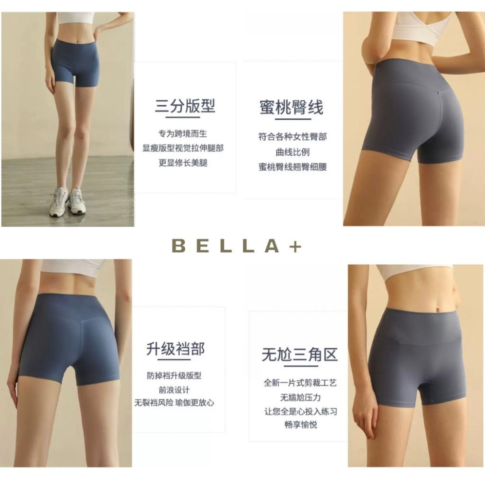 BELLA+台灣現貨秒出🆕兩色S~XXL三分鯊魚褲瑜珈褲運動褲女健身服飾運動服飾緊身褲運動下著機能褲女交叉芭比褲內搭褲-細節圖7