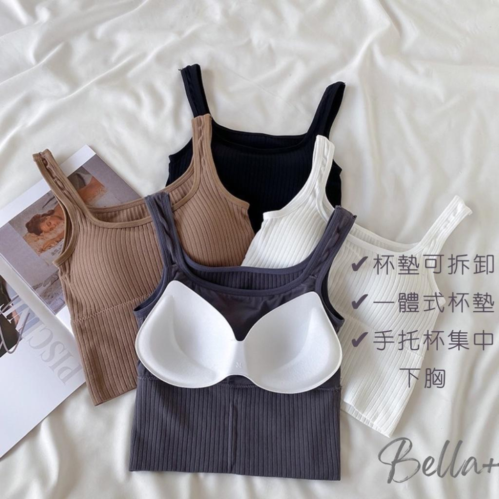 BELLA+台灣現貨秒出🆕四色超彈力螺紋棉中長款背心小可愛細肩帶背心背心棉螺紋棉上衣外穿運動背心粗肩帶寬肩帶小可愛-細節圖9
