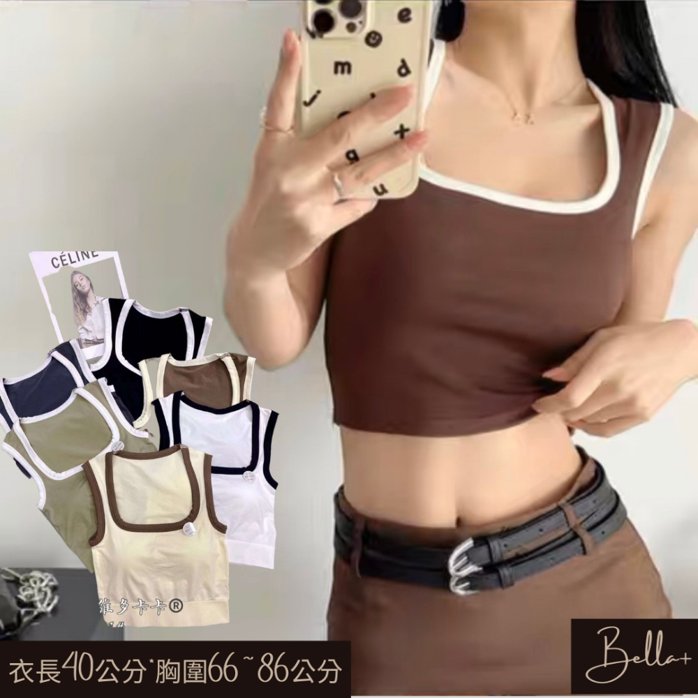Bella+台灣現貨秒出🆕6色夏季帶杯墊運動健身方領撞色吊帶露臍背心甜辣低胸女內搭打底外穿文胸無袖寬肩上衣短版腰身-細節圖5