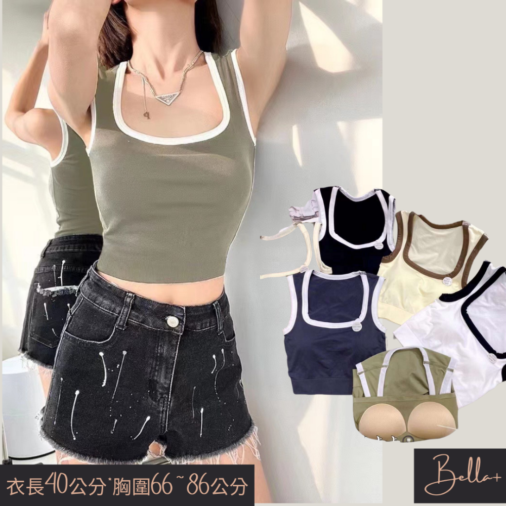 Bella+台灣現貨秒出🆕6色夏季帶杯墊運動健身方領撞色吊帶露臍背心甜辣低胸女內搭打底外穿文胸無袖寬肩上衣短版腰身-細節圖7