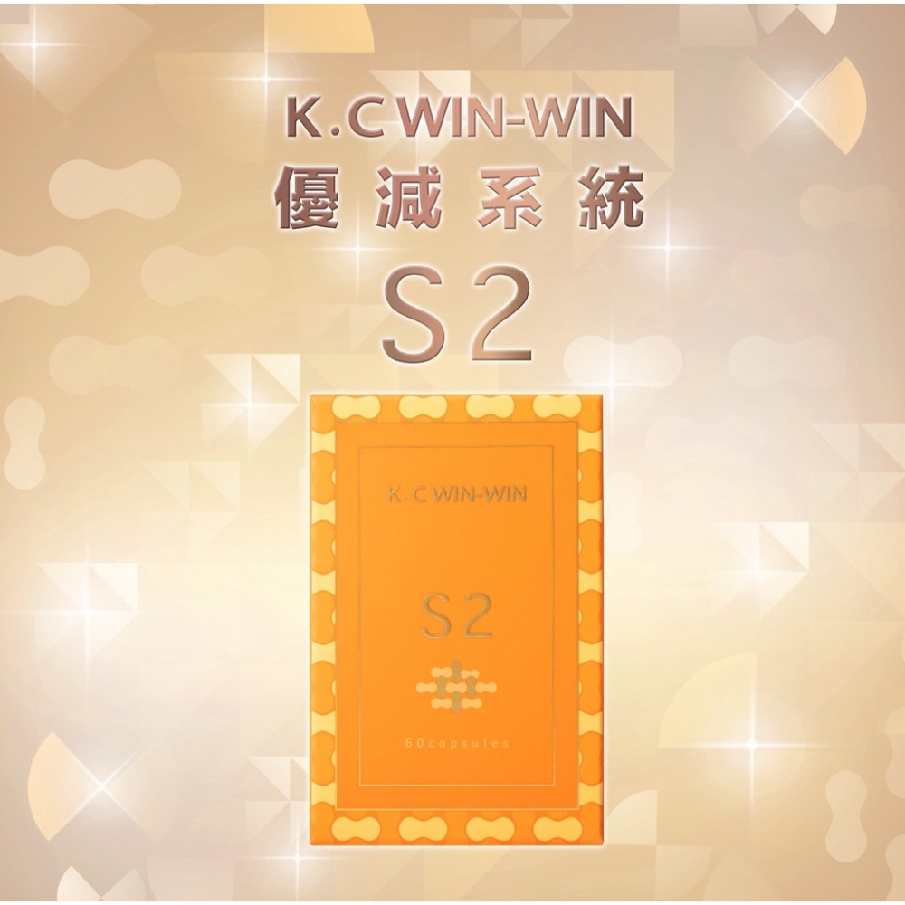 kcwinwin免運現貨可刷卡💳關注現省$100🔥 優系統 S1 S2升級版 S系列👍🔹️日本專利黑薑🔸️-細節圖5