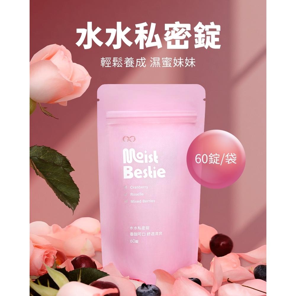 KCWINWIN聯盟品牌 💖水水私密錠💖可刷卡分期-細節圖2