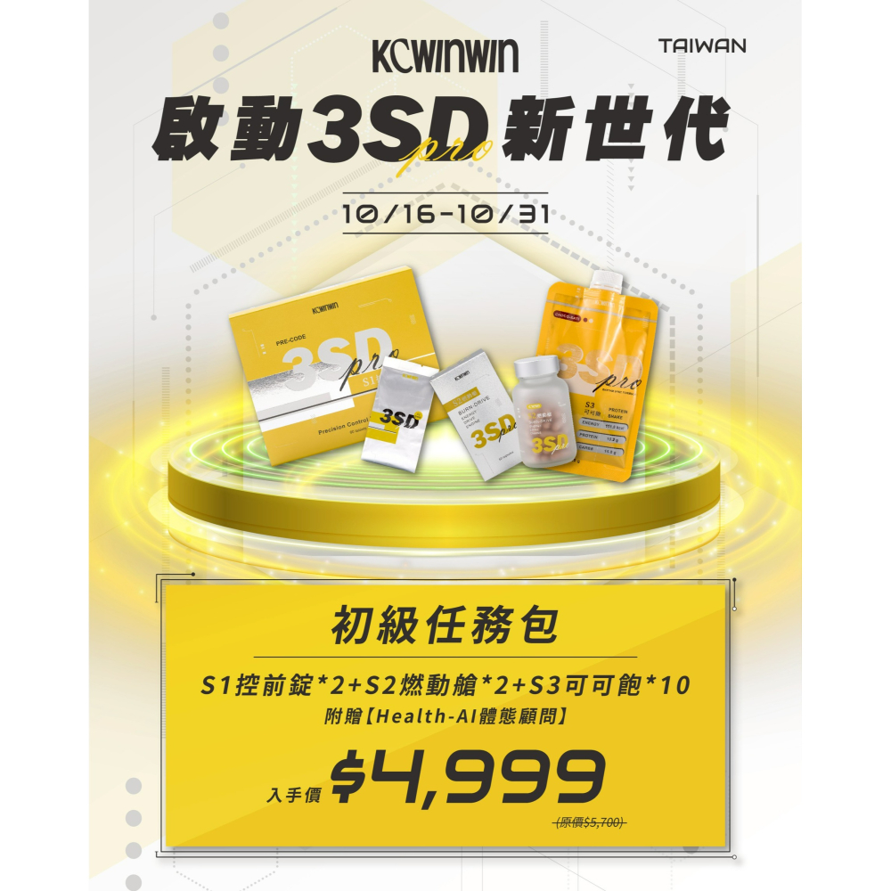 K.C WIN-WIN ✨現貨供應❤️可刷卡🔥優減系列全面 升級改版上市囉🔥✨-細節圖3