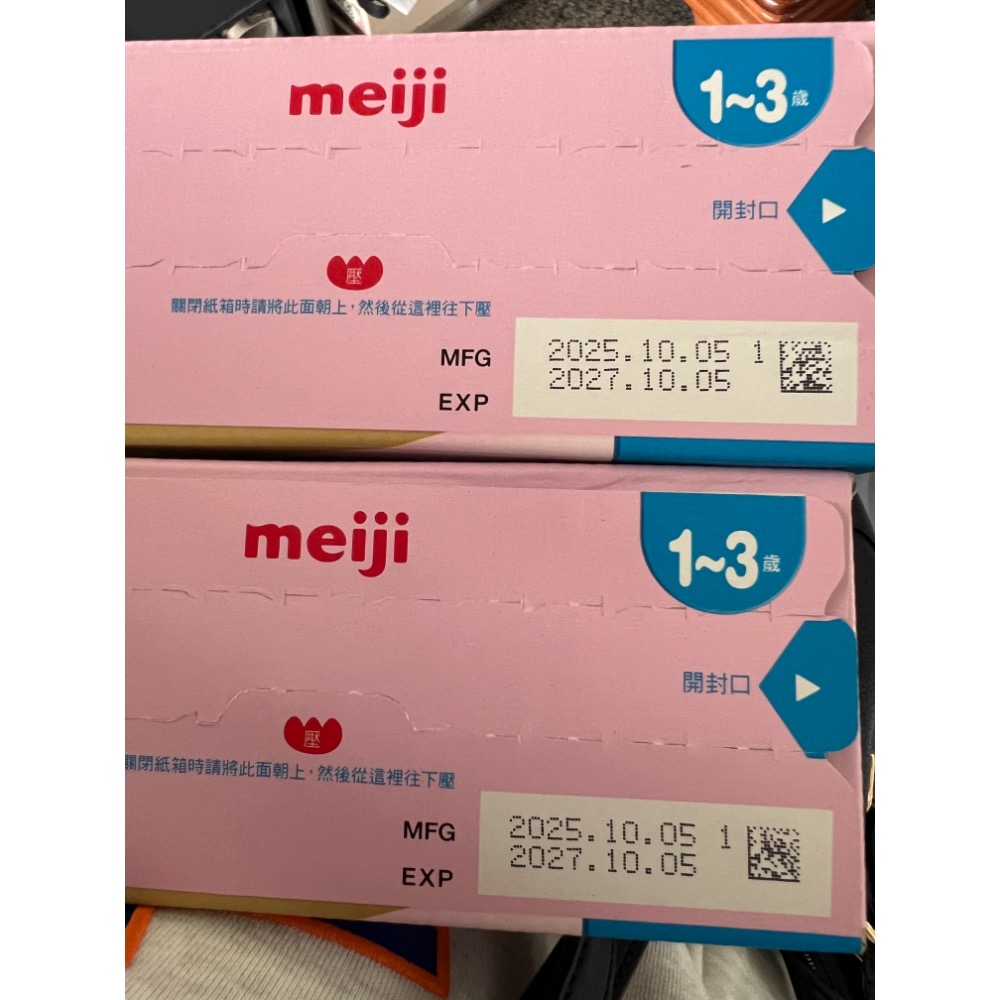 全新Q貝-細節圖2