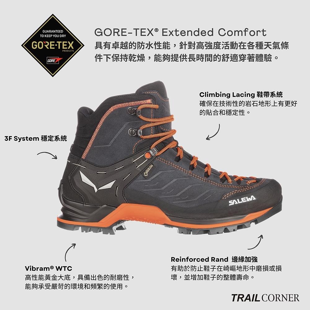 【SALEWA 義大利】MOUNTAIN TRAINER GORE-TEX 防水登山健行鞋 男 柏油灰/橘｜高山健行靴-細節圖3