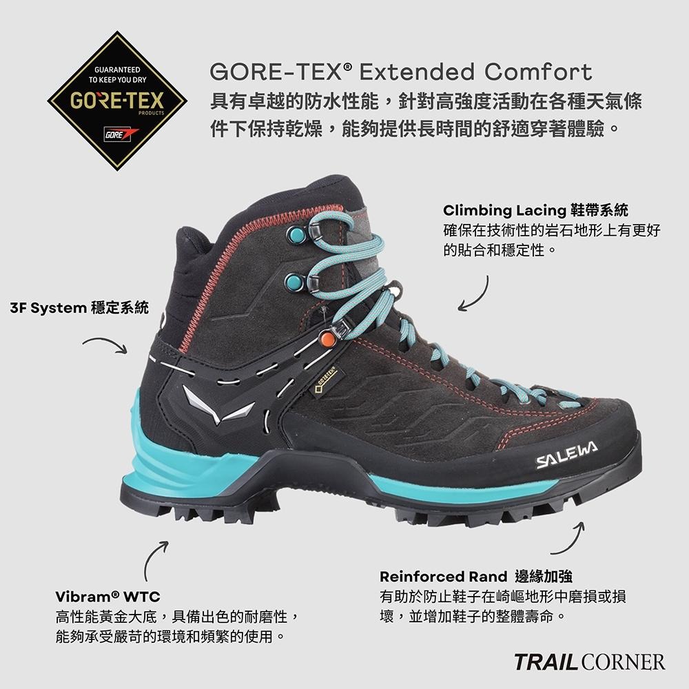 【SALEWA 義大利】MOUNTAIN TRAINER GORE-TEX 防水登山健行鞋 女 黑/翠綠｜高山健行靴-細節圖2