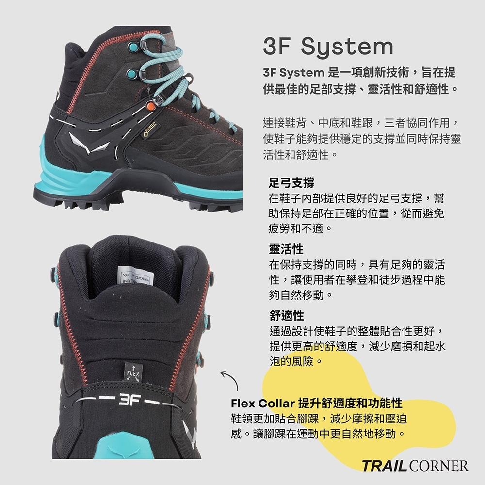 【SALEWA 義大利】MOUNTAIN TRAINER GORE-TEX 防水登山健行鞋 女 黑/翠綠｜高山健行靴-細節圖4