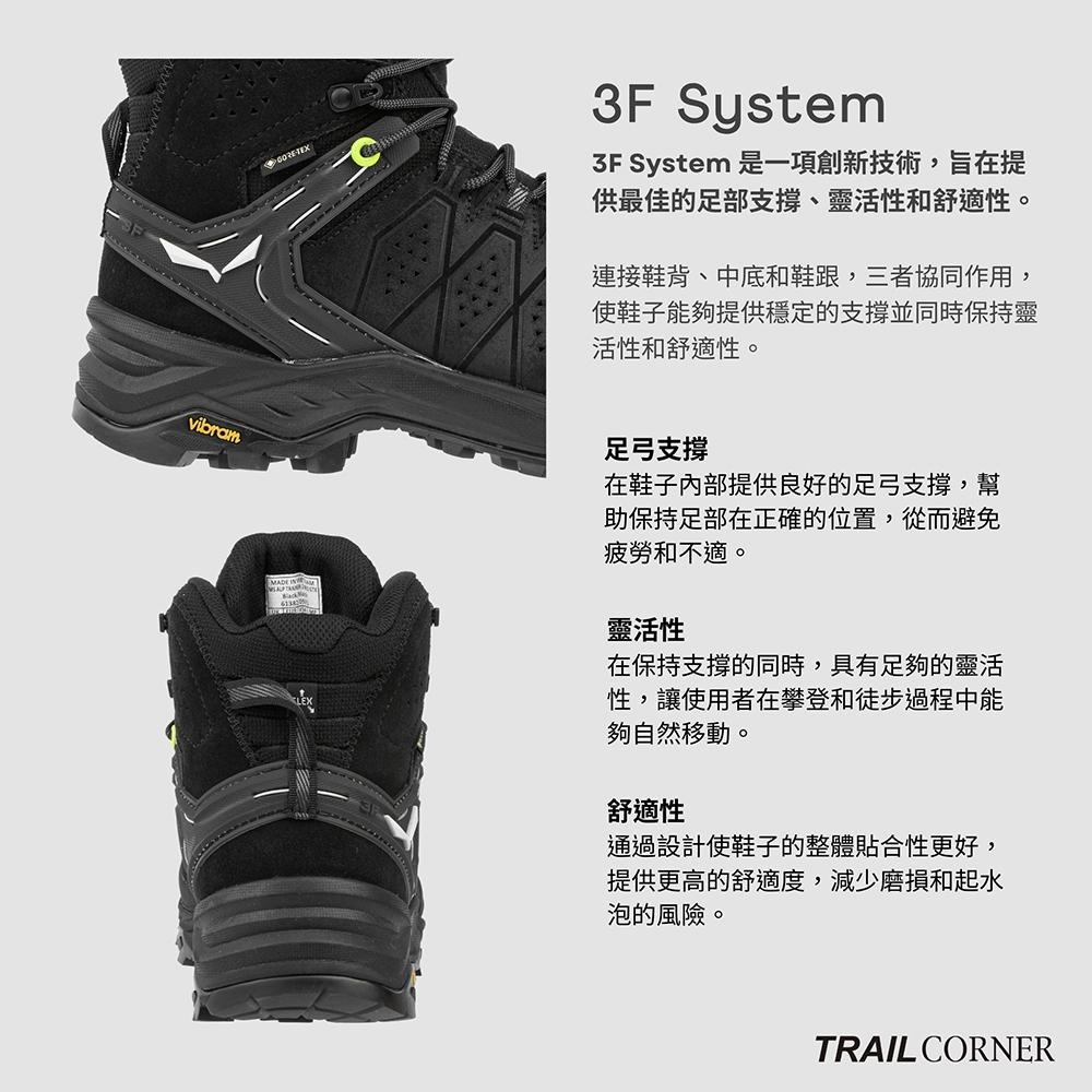 【SALEWA 義大利】ALP TRAINER 2 MID GORE-TEX 登山鞋 男 黑｜中筒多功能戶外鞋防水健行鞋-細節圖4