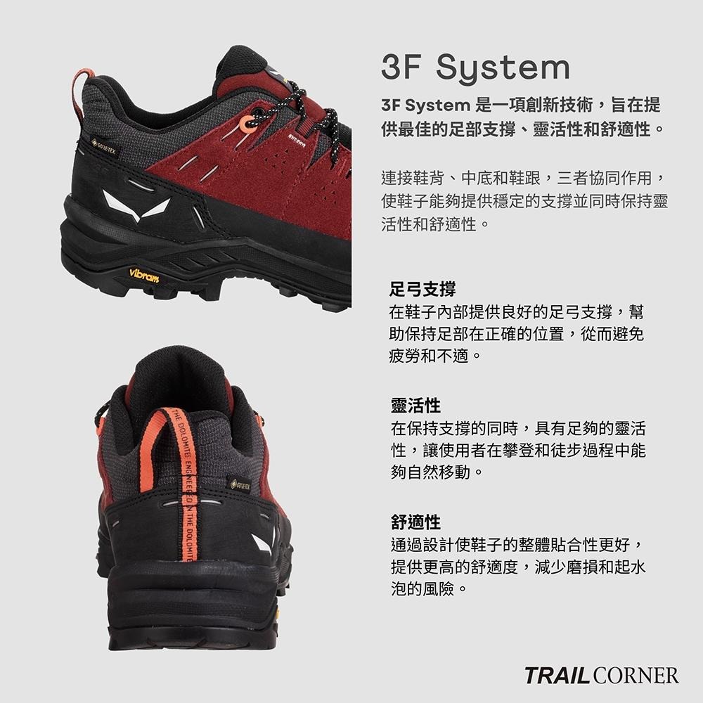 【SALEWA 義大利】ALP TRAINER 2 GORE-TEX 低筒防水登山健行鞋 女 紅/黑｜登山鞋多功能運動鞋-細節圖4