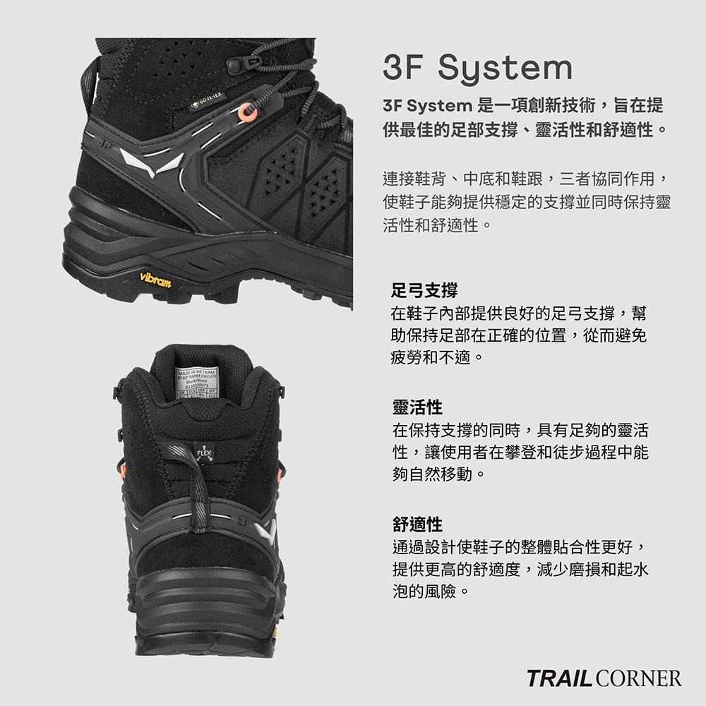 【SALEWA 義大利】ALP TRAINER 2 MID GORE-TEX 登山鞋 女 黑｜中筒多功能戶外鞋防水健行鞋-細節圖4