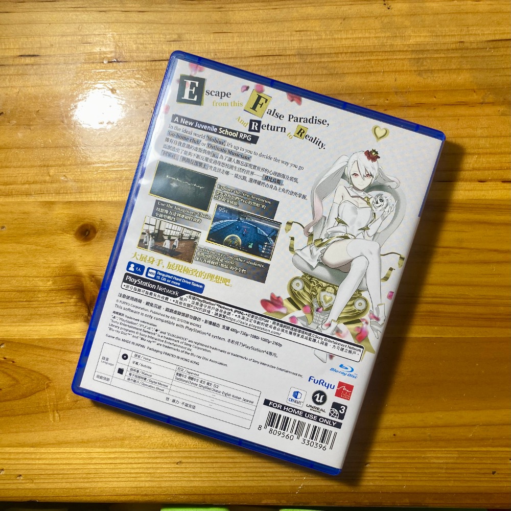PS4 卡里古拉 過量強化 中英文合版遊戲-細節圖3