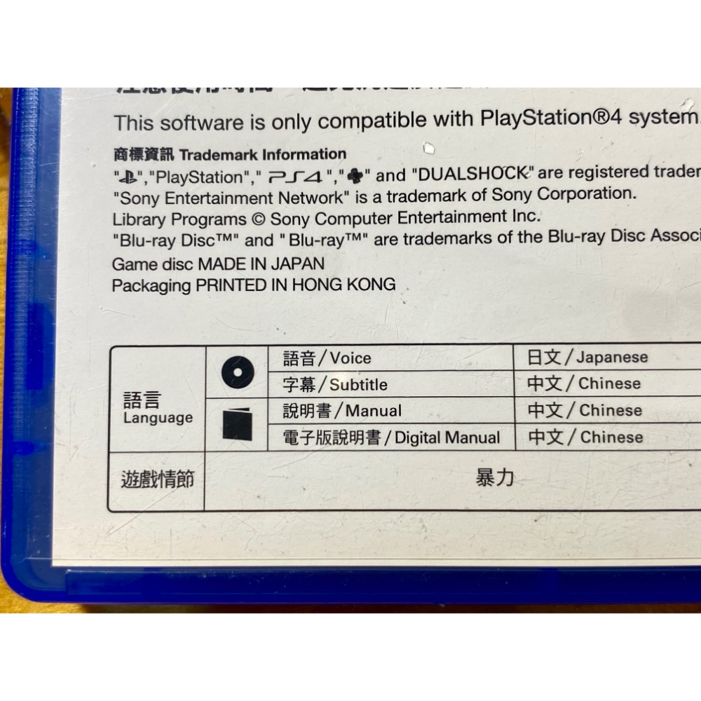 PS4 鋼彈創壞者3 中文版遊戲 Gundam Breaker 3-細節圖4