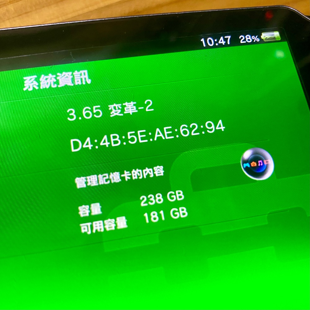 PS Vita 變革3.65 加256G記憶卡 遊戲機 掌機-細節圖5