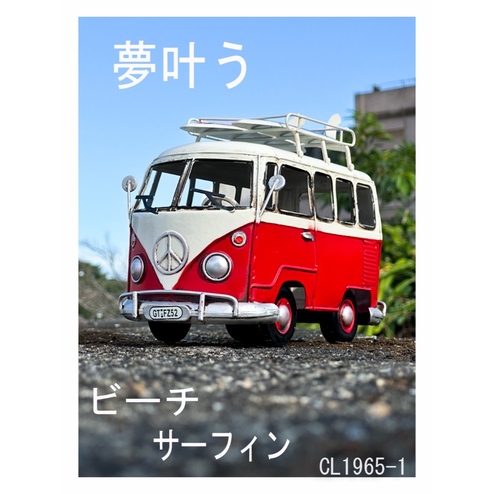 cl1965-1 紅