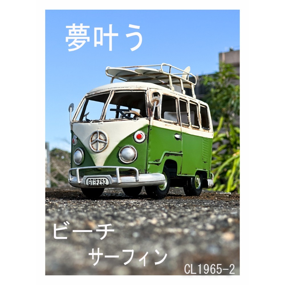 cl1965-2 綠