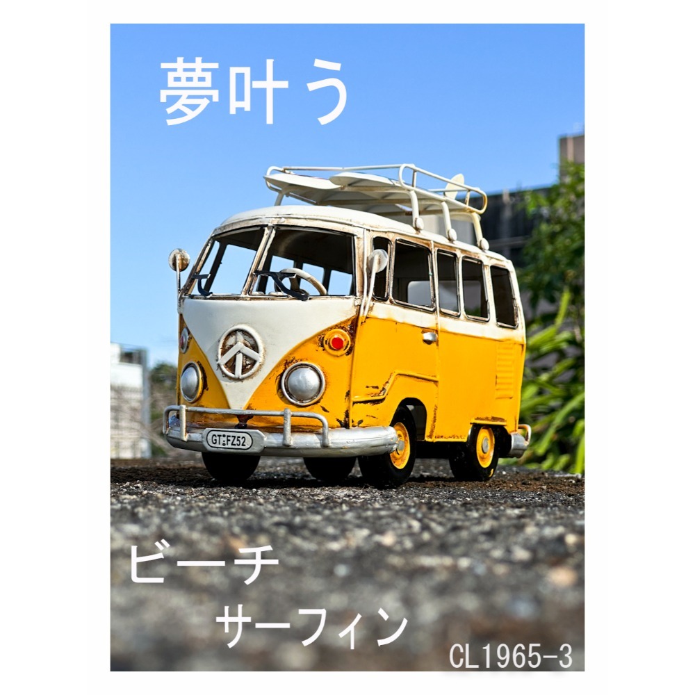 cl1965-3 黃