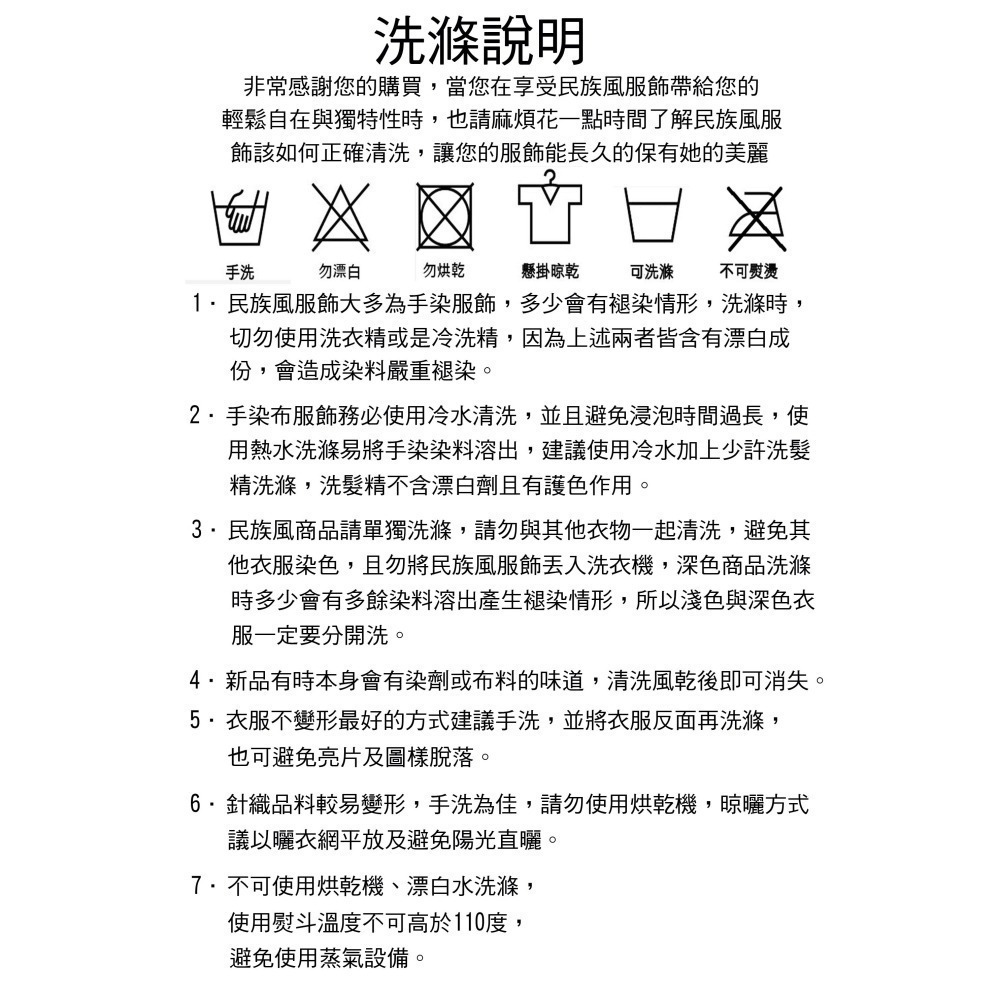 金三角織布上衣 棉麻純手工 精典工藝 民族風-細節圖4