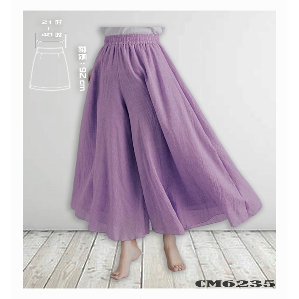 棉麻純色寬褲 不悶熱好穿 吸汗透氣 絕對好色 民族風 台灣現貨-細節圖3