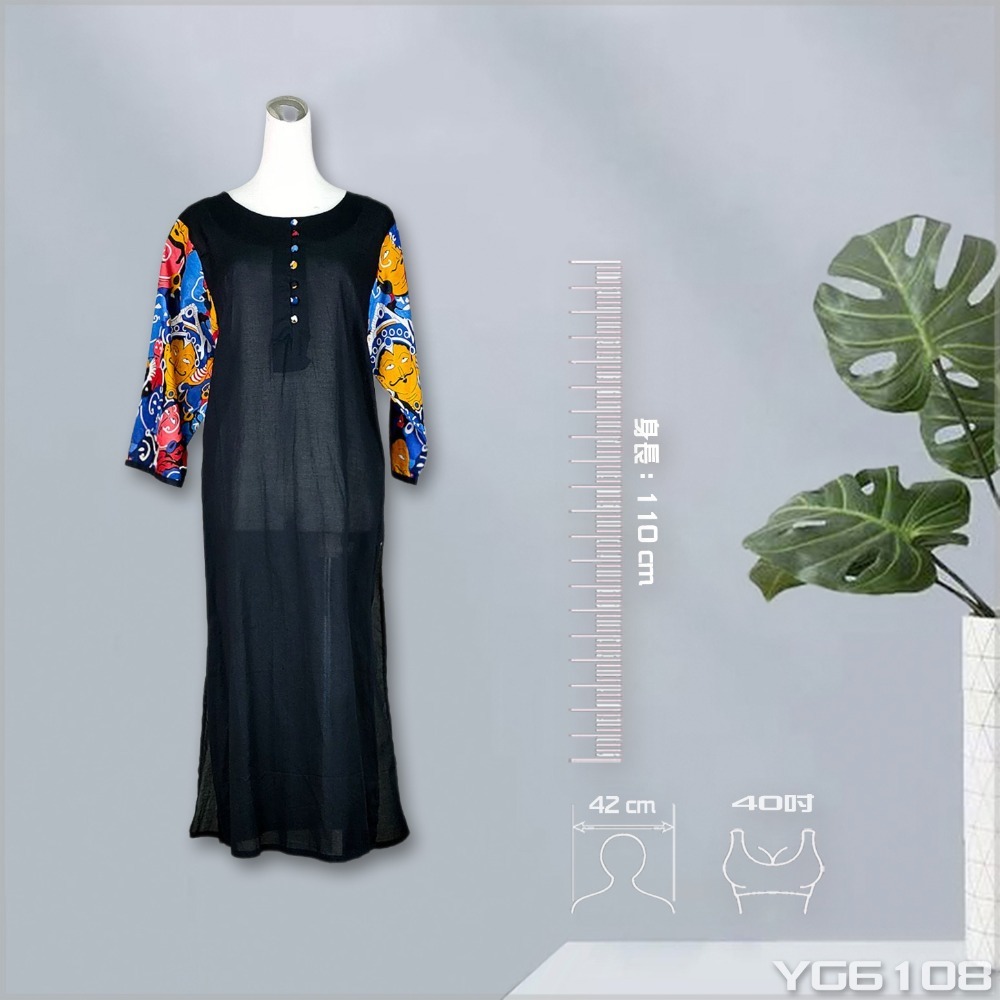 yg6108