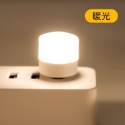 USB隨身燈(圓形)-暖光1入